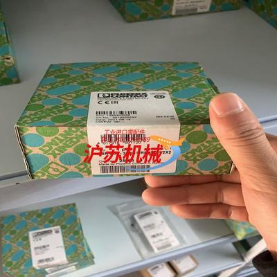 菲尼克斯 全新 安全继电器 PSR URM4 2963734