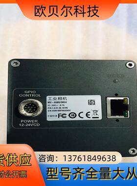 大华工业相机 MV-A5B51MG4 2500万像素千兆网口