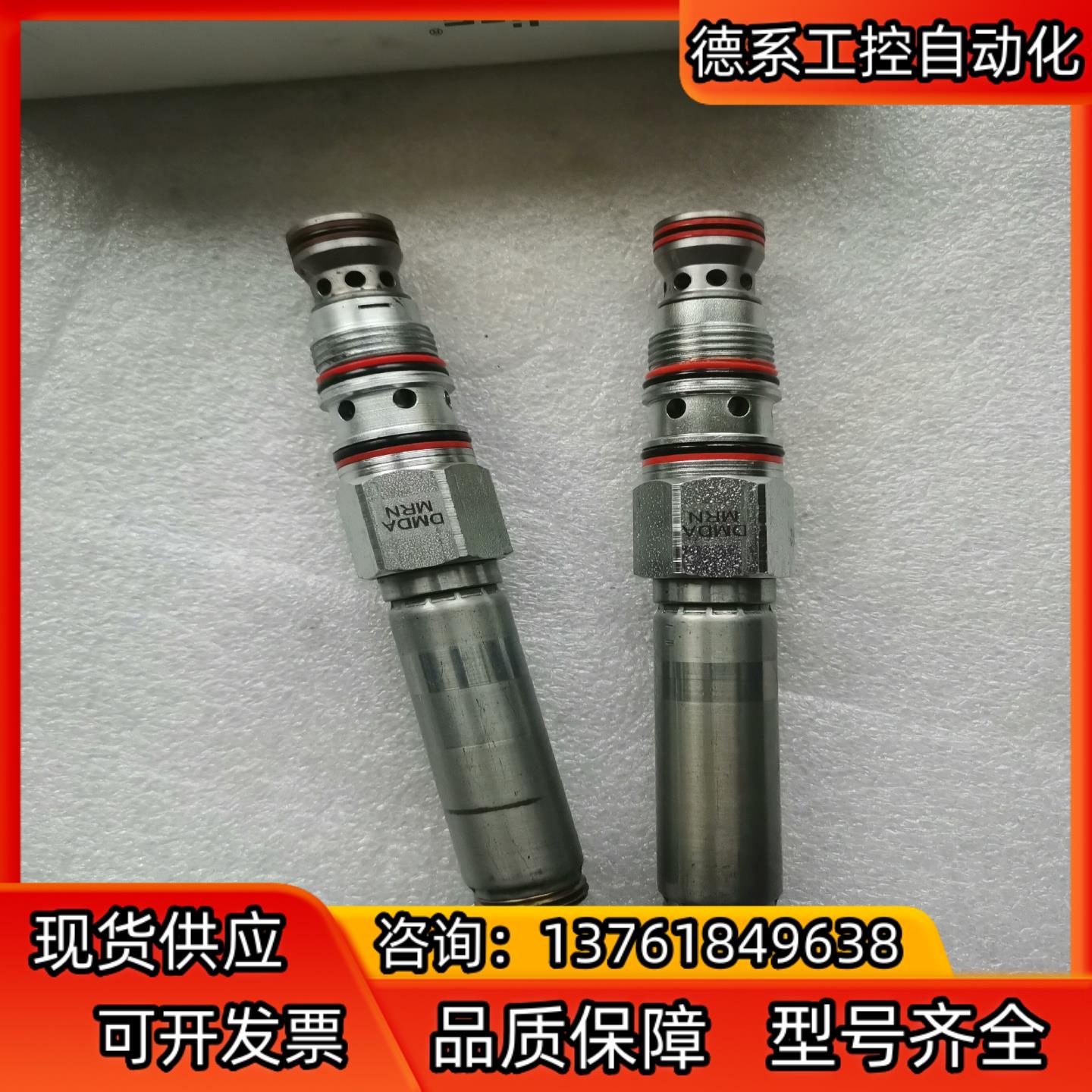 SUN插装阀DMDA-MRN，右边那个新的，装了一下又拆了，