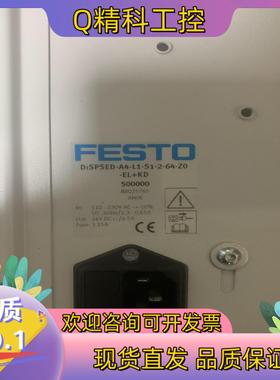 现货festo SPSED-A4-L1-S1-2-64-Z0-E