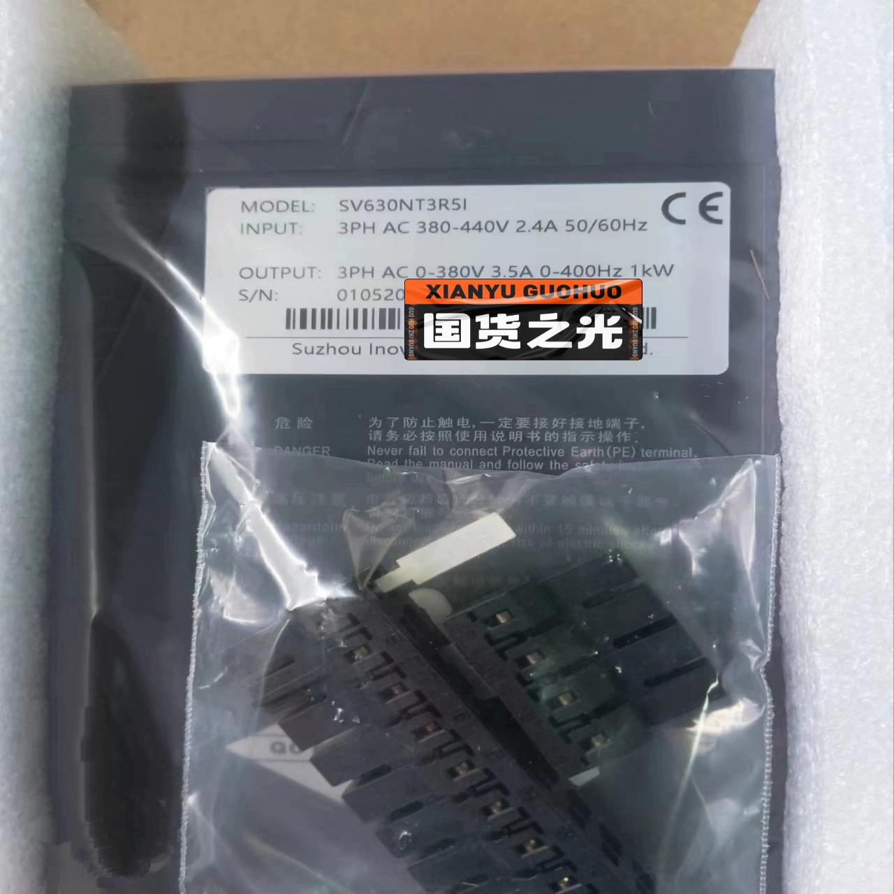 汇川SV630NT3R5I驱动器，全新原装正品，支持官方检测