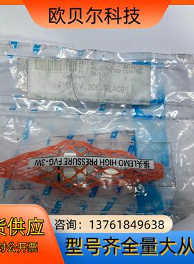 LEMO高压接头FVG3W306CLAC95 全新原装