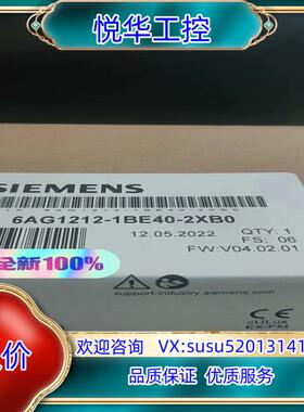 6AG1212-1BE40-2XB0议价