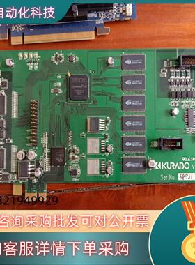 现货KURABO控制箱 镜头一整套仓敷 VS15P016采集