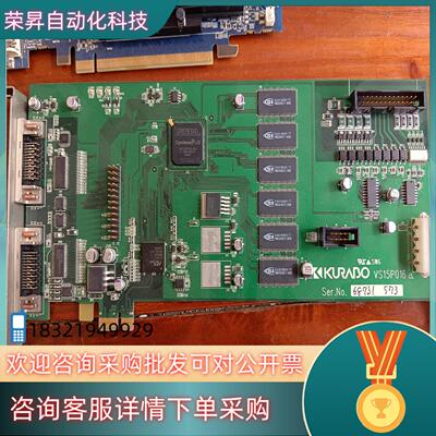 现货KURABO控制箱 镜头一整套仓敷 VS15P016采集