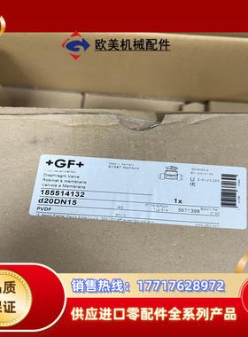 全新原装GF手动隔膜阀D20DN15议价