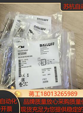 全新巴鲁夫接近传感器BES0068，:50个议价