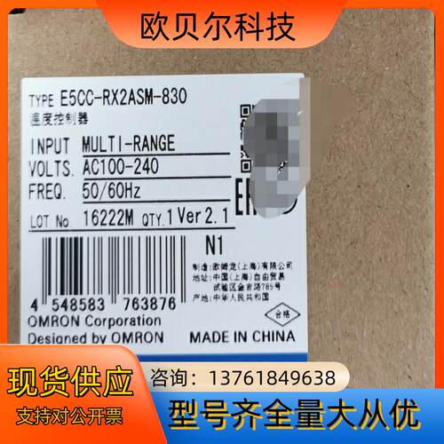 E5CC-RX2ASM-830 245