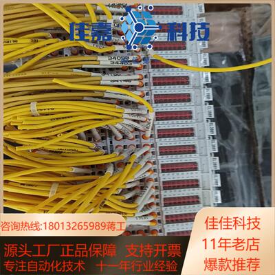 #风电设备 el2889 倍福模块 成色好 功能正常 十