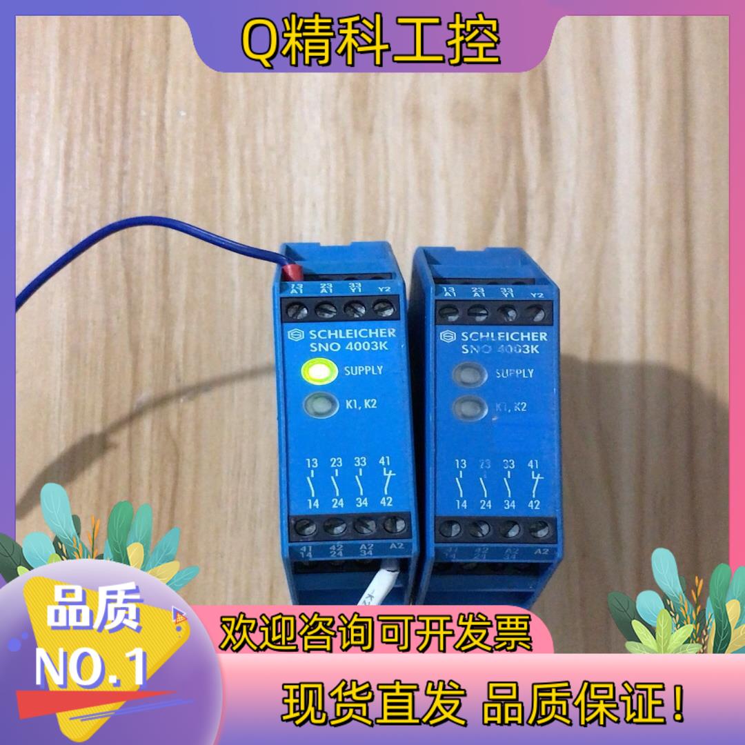 现货SCHLEICHER德国施莱西尔继电器SNO 4003K S