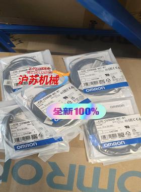 全新原装正品  接近开关 E2E-C03SR8-WC-