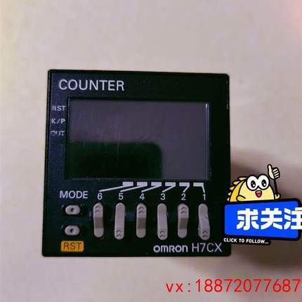(非标价)(议价)OUMU龙计数器型号:H7CX-A