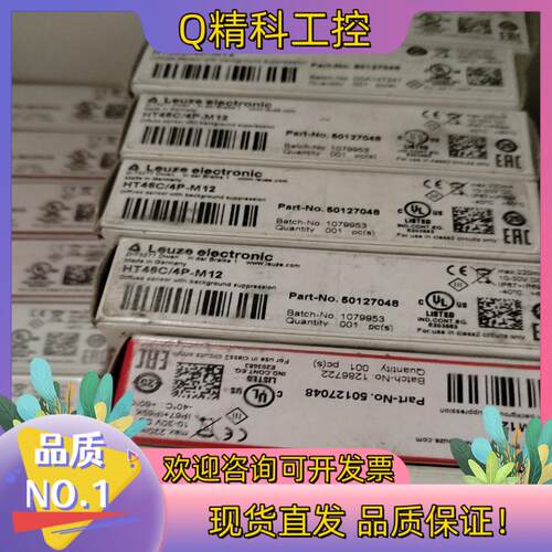 劳易测HT46C/4P-M1250127048原装