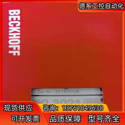 KL3021  EL3068 EPI2338-0001 全新