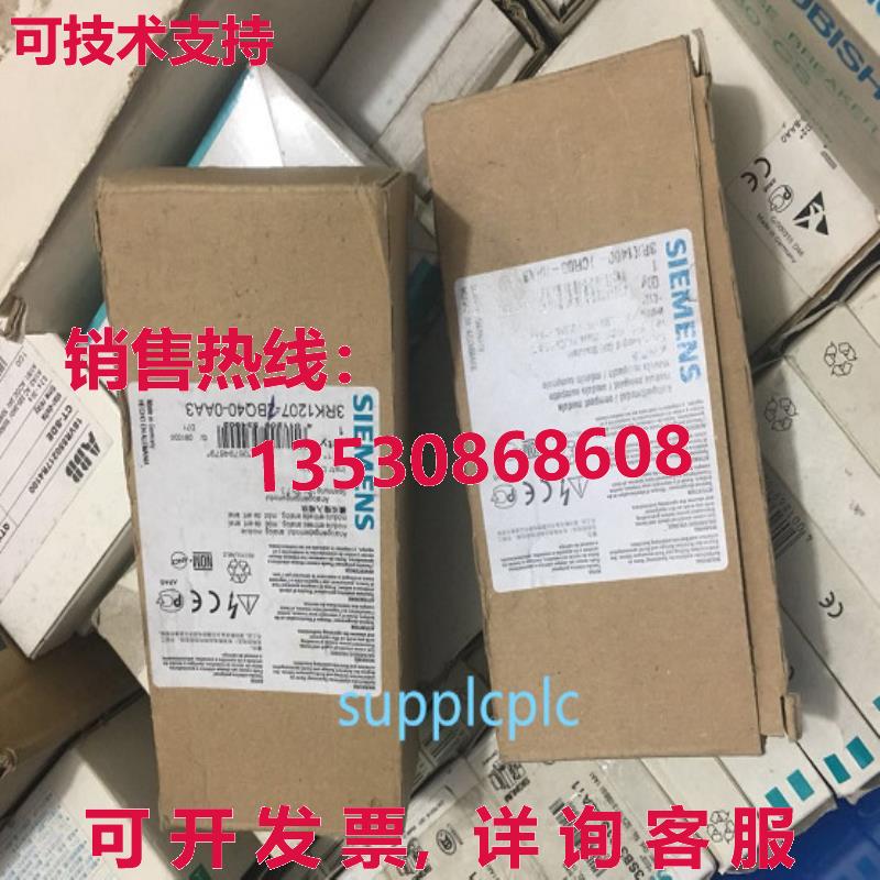 原装供应3RK1207-1BQ40-0AA3