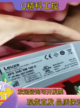 现货BPS348iSM100D劳易测视觉读码器全新原装没有拆封
