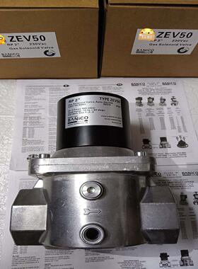 英国博尼科电磁阀zev20 zev25 zev32 zev4议价