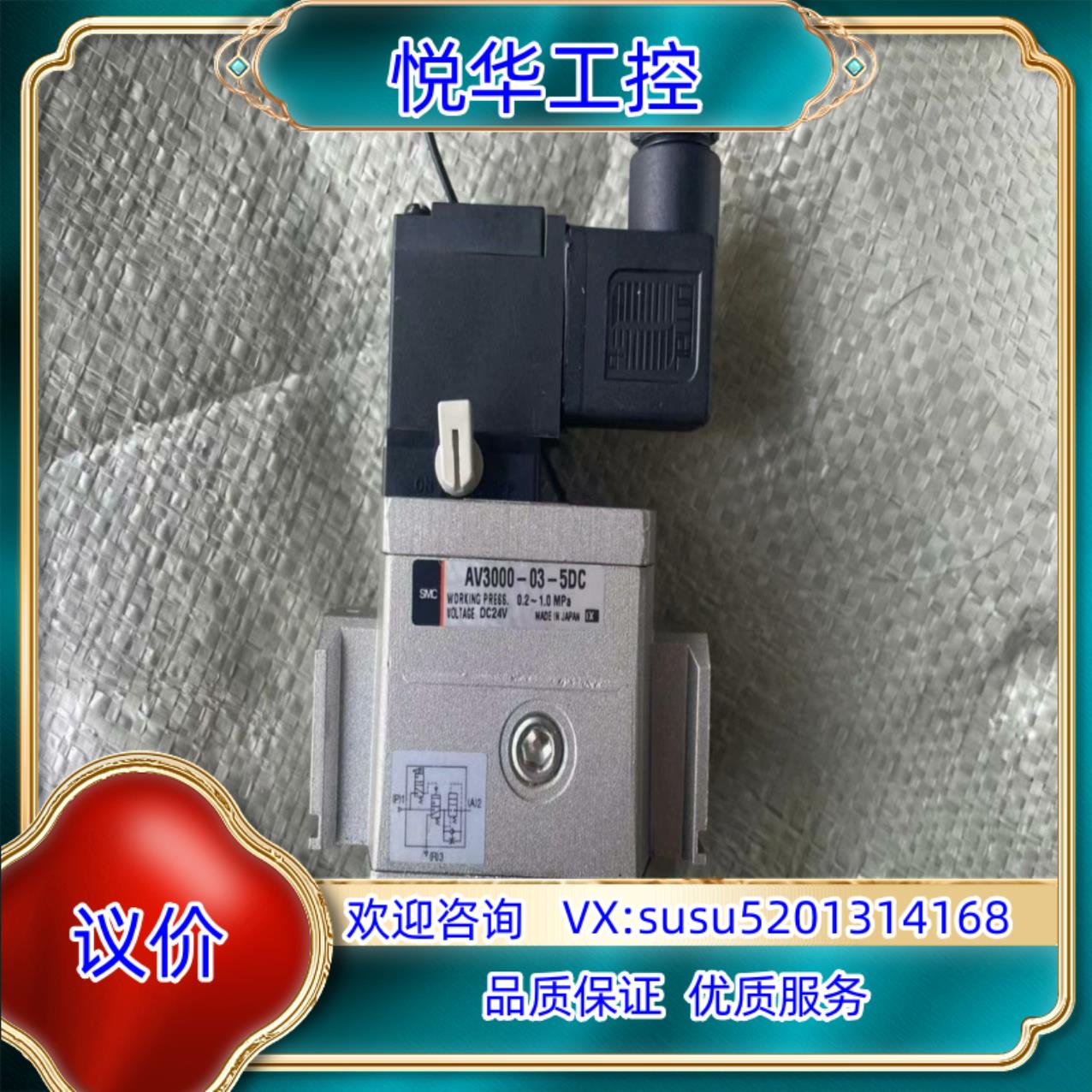 原装SMC AV3000系列缓慢启动阀 AV3000-0议价