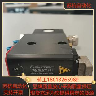I议价 德国ASutec缓冲气缸ASM