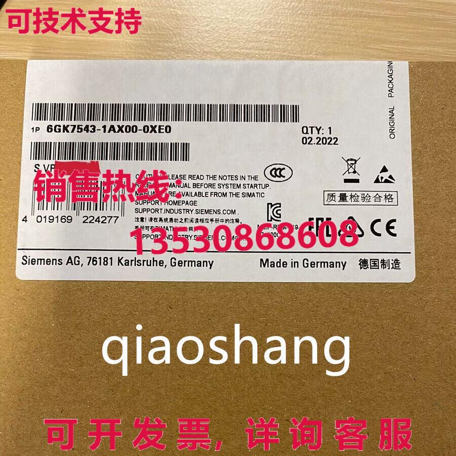 原装供应6GK7543-1AX00-0XE0  S7-1500 通信处理器