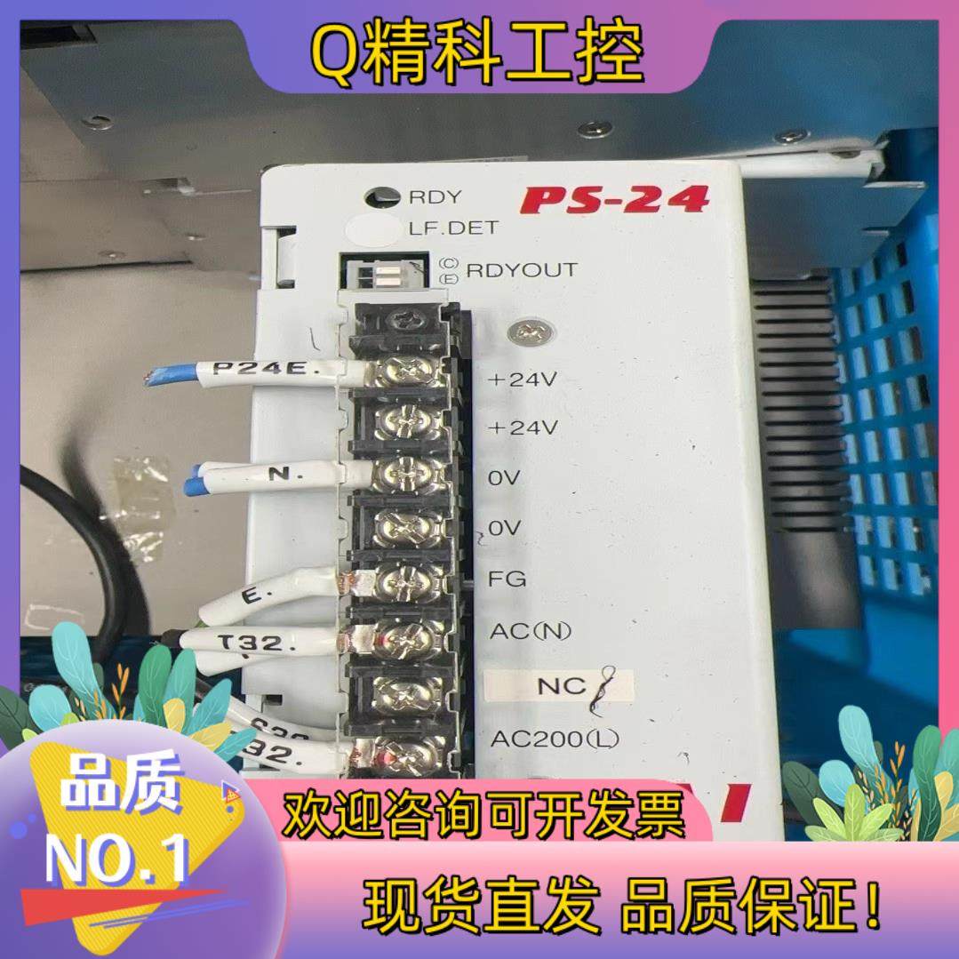 现货的IAI电源 PS-241手上有处理了