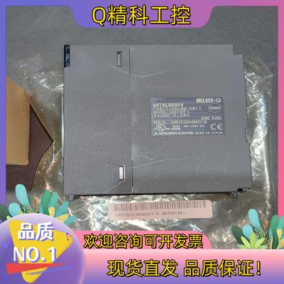 现货定位模块 QD75P1,项目无原始装功能正常