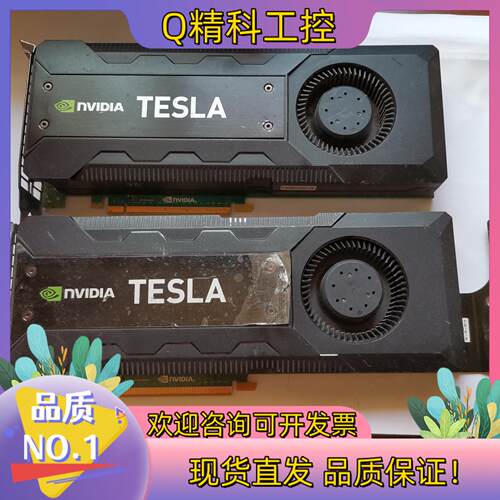 现货原装丽台 TESLA K20 5GB GPU3D建模渲染