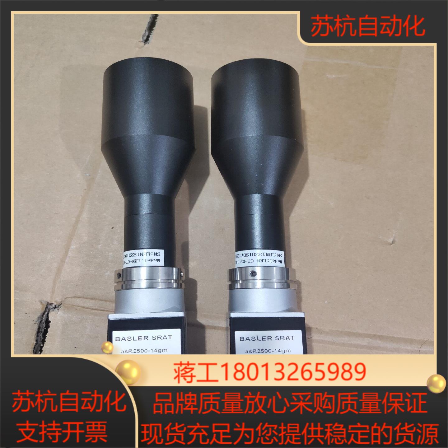 巴斯勒 BASLER 相机asR2500-14gm  镜头L