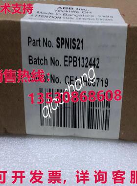 原装供应 SPNIS21 DCS 卡模块