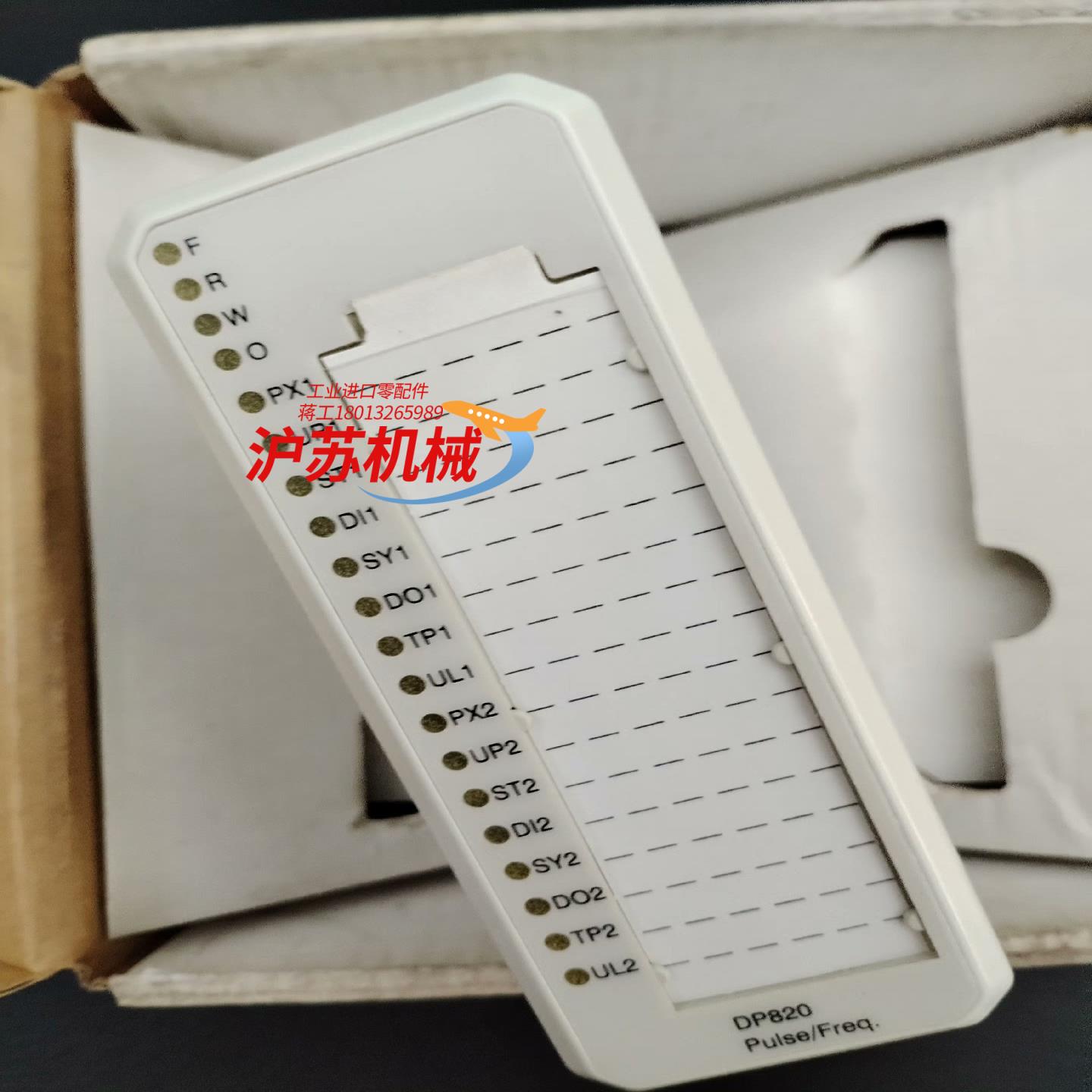 DP820 3BSE013228R1 全新原装开封，议价咨询