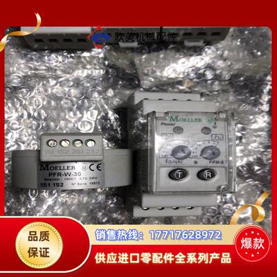 PFR-5继电器现货议价