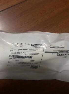 全新穆尔7000-99591-0000000连接头15个.单议价