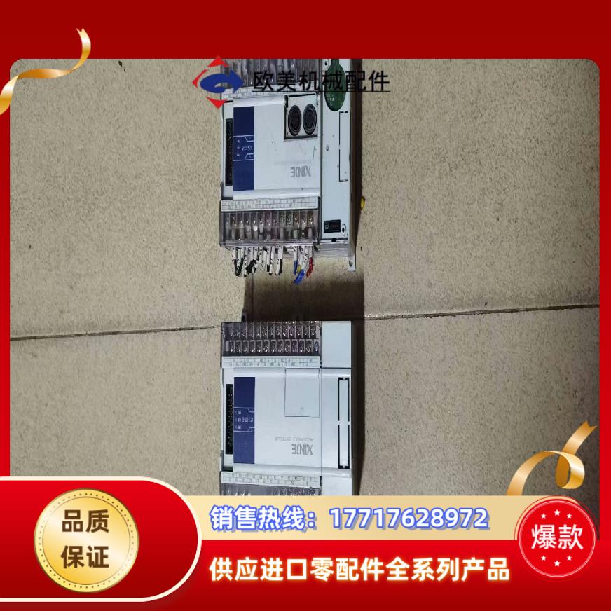 信捷PLC模块，XC5-32T-E，（如图），议价
