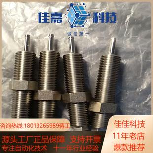 Zimmer合模拉伸克朗斯吹瓶机缓冲器 合模缓