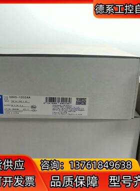 全新原装正品,开关电源，S8VS-18024A