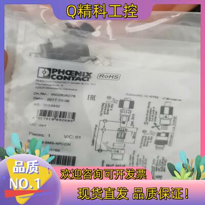 现货全新原装德国菲尼克斯SACC-M 8MS-4PCON连接器插