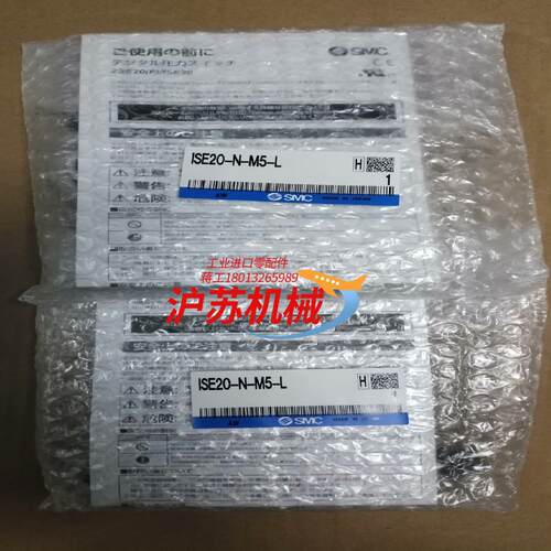 原装ISE20-N-M5-L压力表压力传感器，全新正品