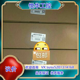 威纶通触摸屏新款MT8106ⅰp/ⅰE/iQ，MT8102