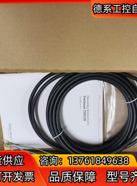 全新原装 德国EH CUS52D-AA1AA3