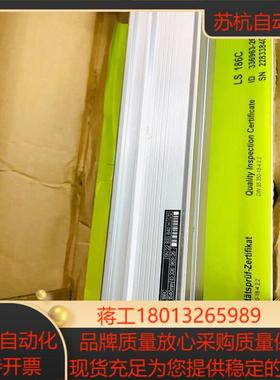 海德汉光栅尺LS186C全新现货议价