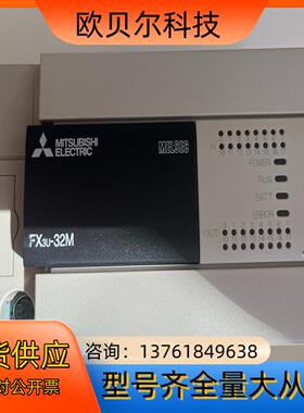 原装PLC FX3U-32M 有九成新，图片实拍，需