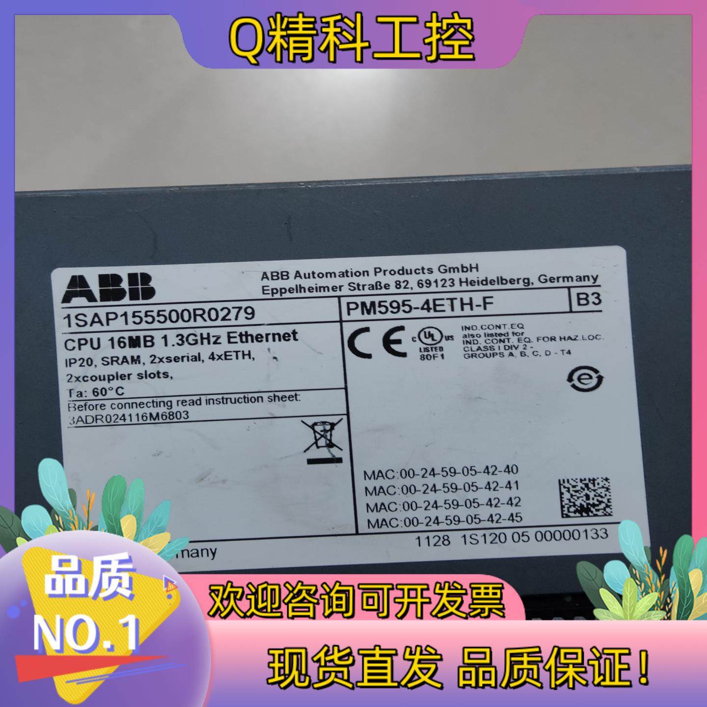 现货ABB 原装 PM595-4ETH-F 成色新,3C数码配件,其它配件,淘宝优惠券,粉丝福利购,淘宝优惠卷