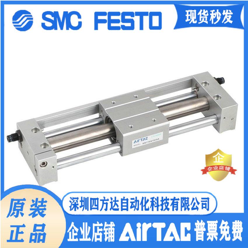 气力可MRU无杆气缸MRU25-100/200/300/400/500/600/700-H-SD2-A2