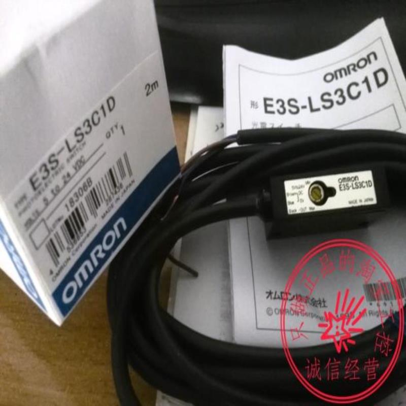 光电开关E3S-LS3C1D OMRON系列产品规格齐全请咨询议价