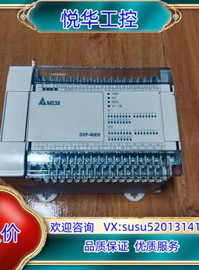 台达PLC  DVP48EH00T3功能正常成色为实图议价