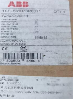 接触器A260D-30-11.220V全新原装的
