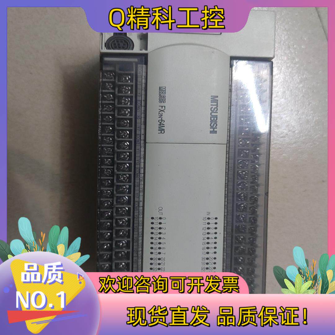 现货FX2N-64MR外观完整成色具体看图的联
