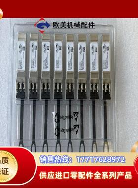 Brocade博科光模块 16G 多模850nm 光模块 s议价