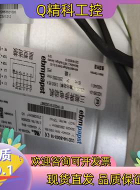 现货全新德国EBM-PAPSTD2D146-BG03-14/