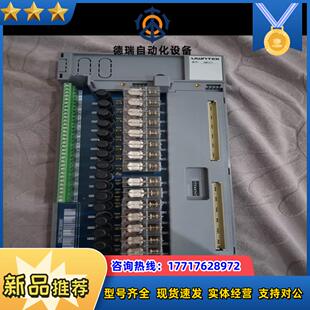 浙大优稳5311底座 UW5377议价 继电器隔离底座